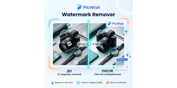 Watermark Remove — удаление водяных знаков